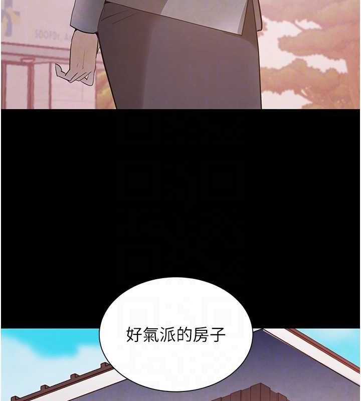 第24话-「性」情大变的乖乖男! - 第42.jpg页