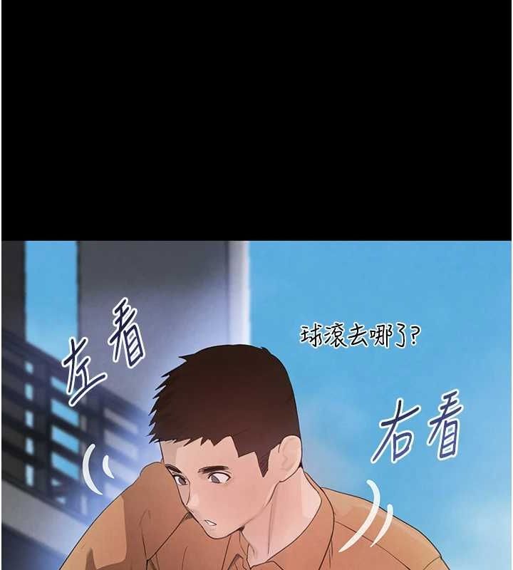 第24话-「性」情大变的乖乖男! - 第47.jpg页