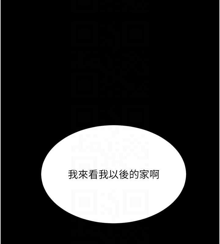 第24话-「性」情大变的乖乖男! - 第56.jpg页