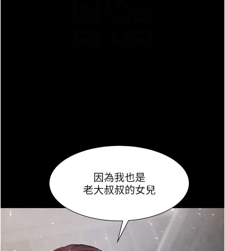 第24话-「性」情大变的乖乖男! - 第57.jpg页