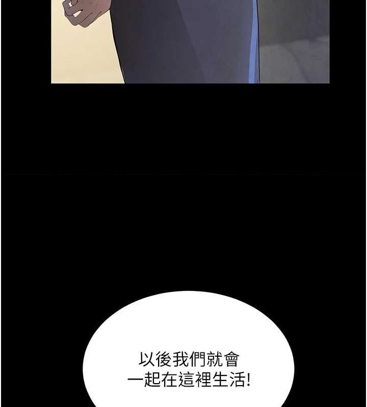 第24话-「性」情大变的乖乖男! - 第63.jpg页