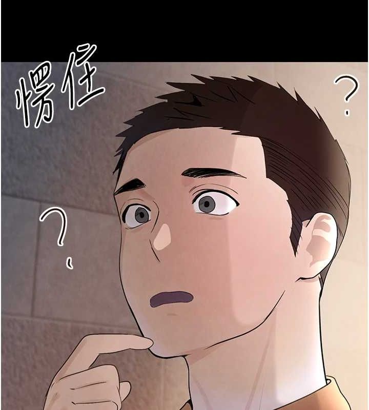 第24话-「性」情大变的乖乖男! - 第66.jpg页