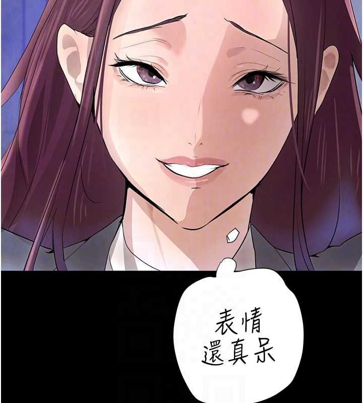 第24话-「性」情大变的乖乖男! - 第68.jpg页