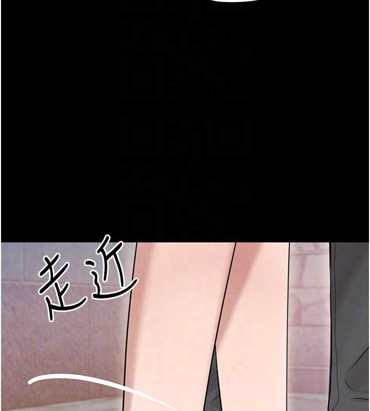 第24话-「性」情大变的乖乖男! - 第69.jpg页