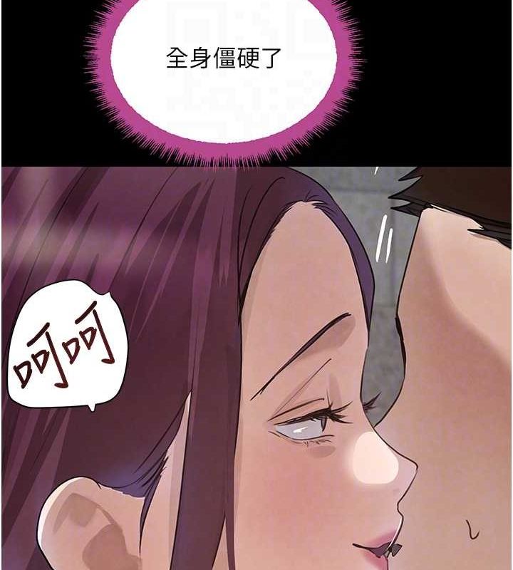 第24话-「性」情大变的乖乖男! - 第75.jpg页
