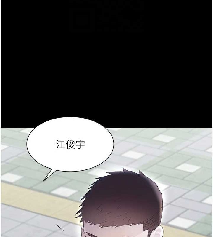 第24话-「性」情大变的乖乖男! - 第84.jpg页