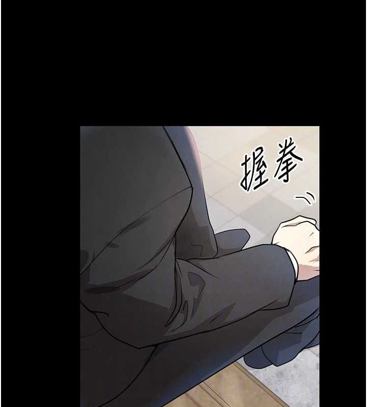 第24话-「性」情大变的乖乖男! - 第101.jpg页