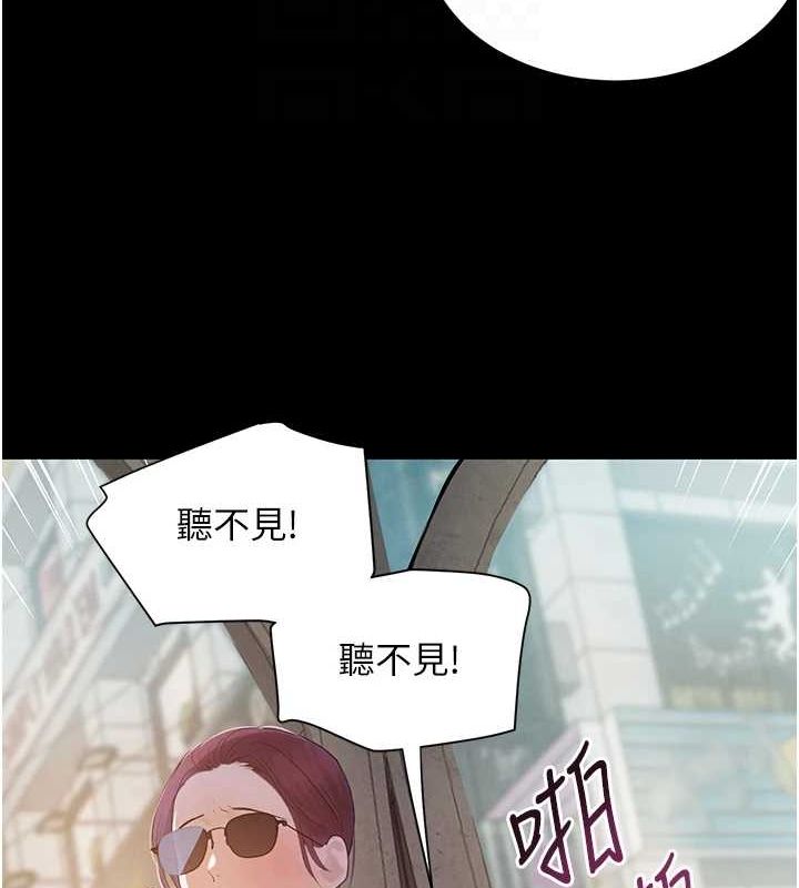 第24话-「性」情大变的乖乖男! - 第104.jpg页
