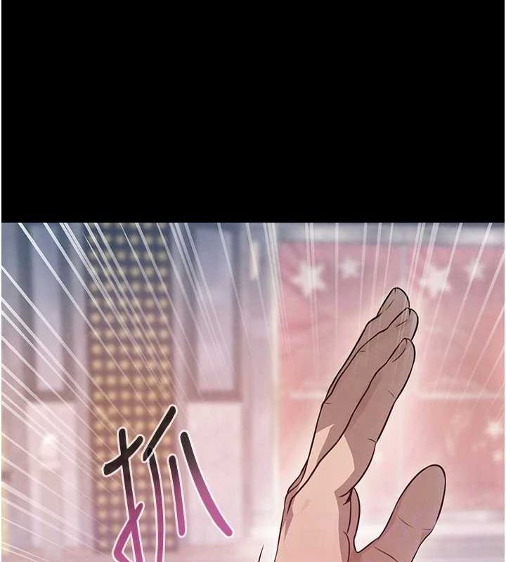 第24话-「性」情大变的乖乖男! - 第107.jpg页