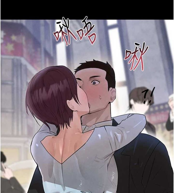 第24话-「性」情大变的乖乖男! - 第111.jpg页