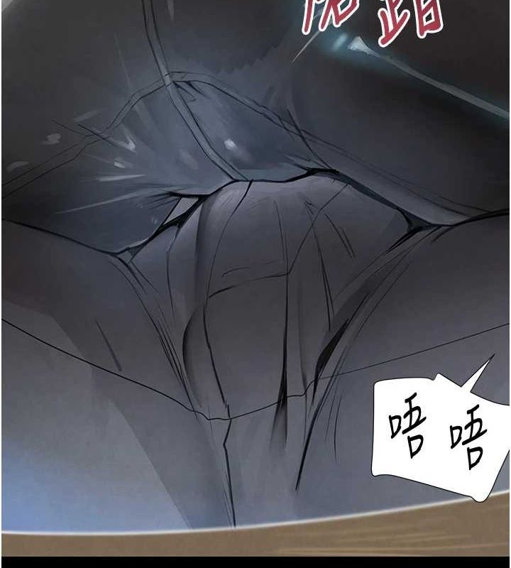 第24话-「性」情大变的乖乖男! - 第116.jpg页