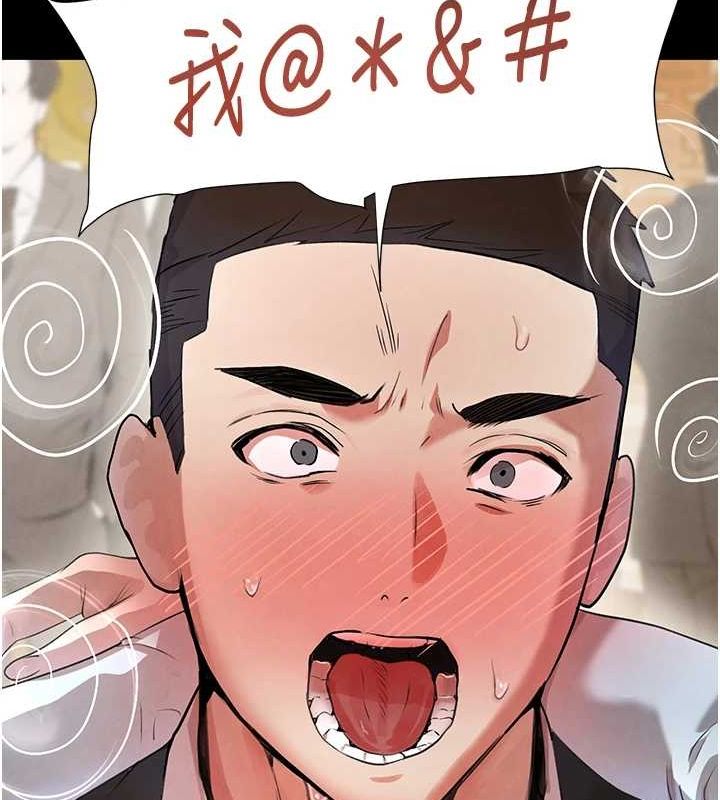 第24话-「性」情大变的乖乖男! - 第122.jpg页