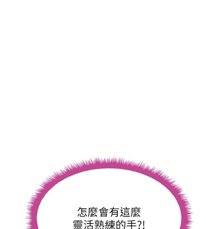 第24话-「性」情大变的乖乖男! - 第125.jpg页