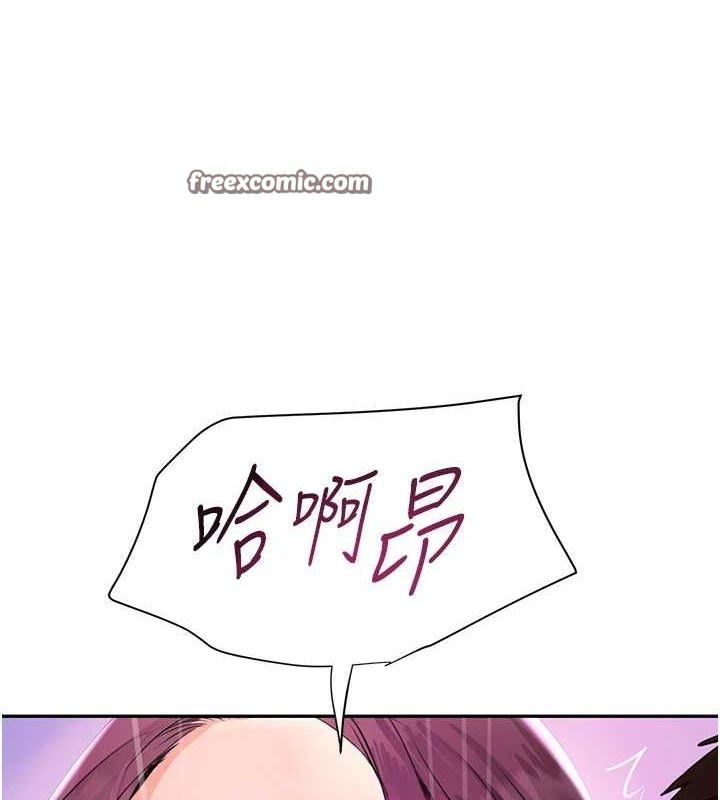 第24话-「性」情大变的乖乖男! - 第128.jpg页
