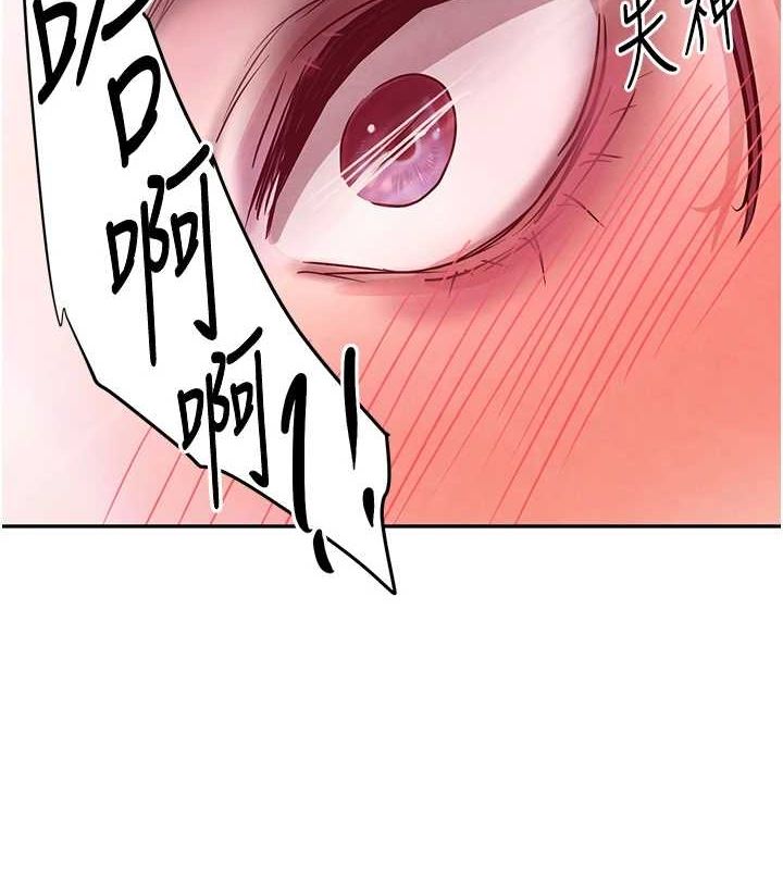 第24话-「性」情大变的乖乖男! - 第137.jpg页