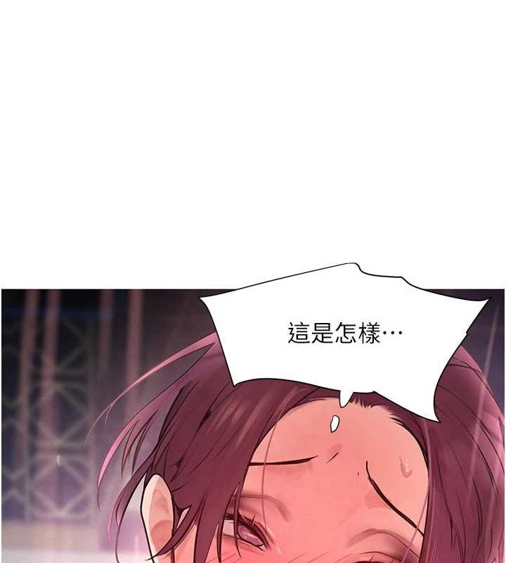 第24话-「性」情大变的乖乖男! - 第138.jpg页