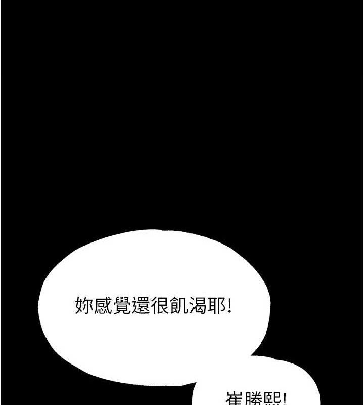 第20话-想被强姦的小穴 - 第1.jpg页