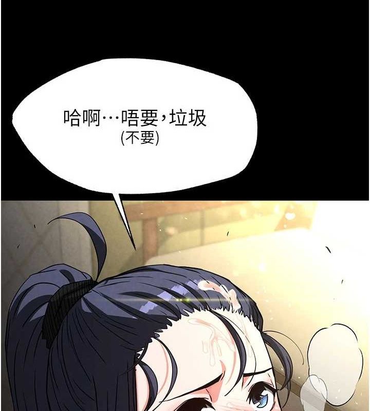第20话-想被强姦的小穴 - 第5.jpg页