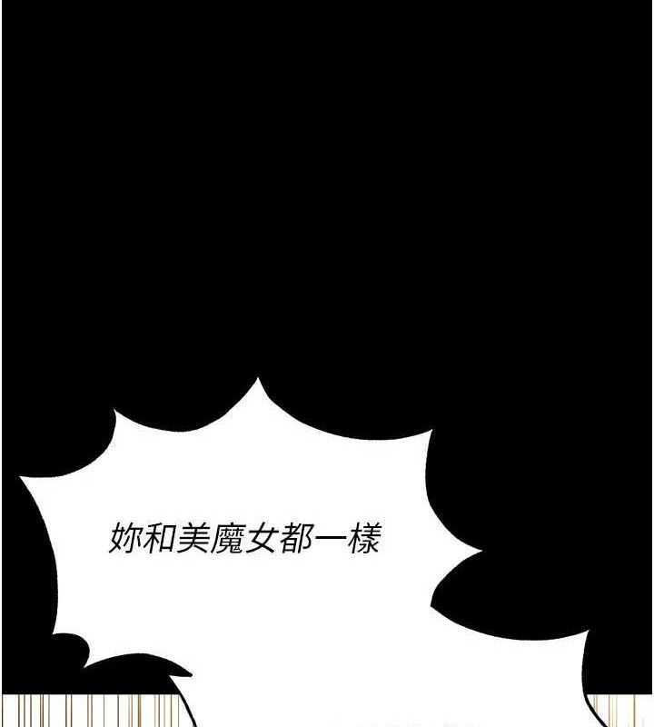 第20话-想被强姦的小穴 - 第9.jpg页