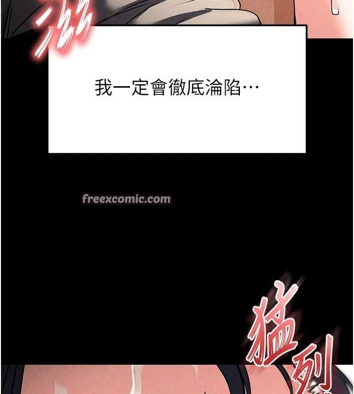 第20话-想被强姦的小穴 - 第15.jpg页