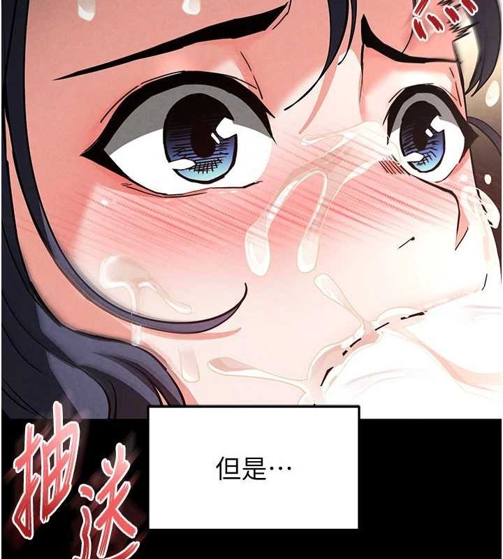 第20话-想被强姦的小穴 - 第16.jpg页