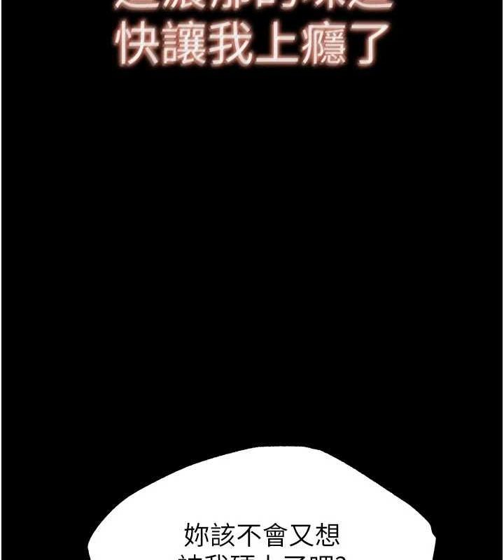 第20话-想被强姦的小穴 - 第20.jpg页