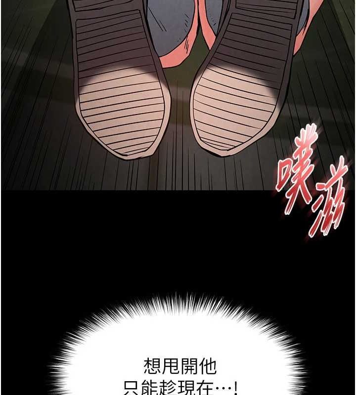 第20话-想被强姦的小穴 - 第24.jpg页