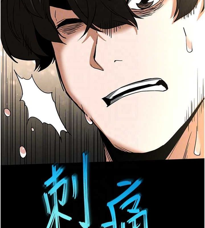 第20话-想被强姦的小穴 - 第27.jpg页