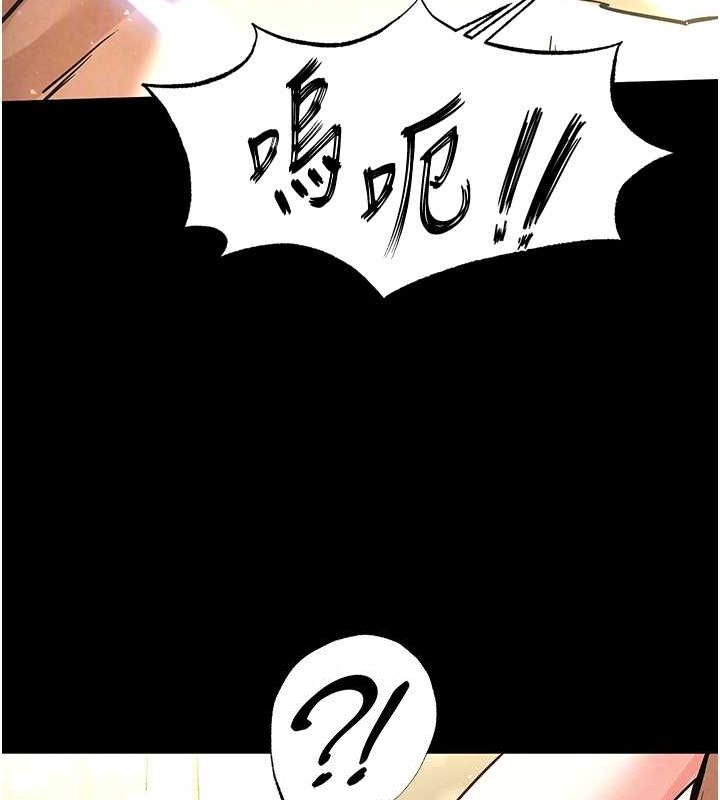 第20话-想被强姦的小穴 - 第31.jpg页