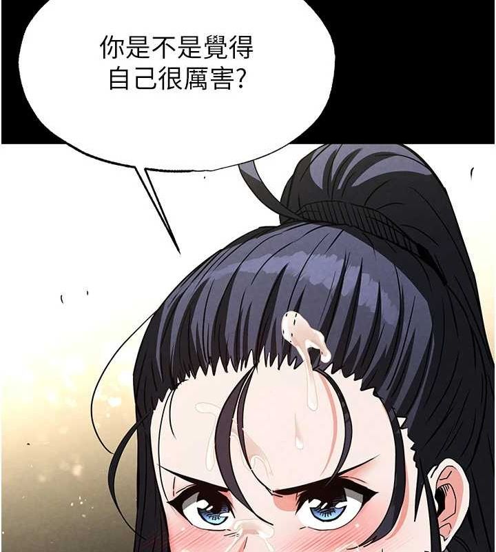 第20话-想被强姦的小穴 - 第34.jpg页