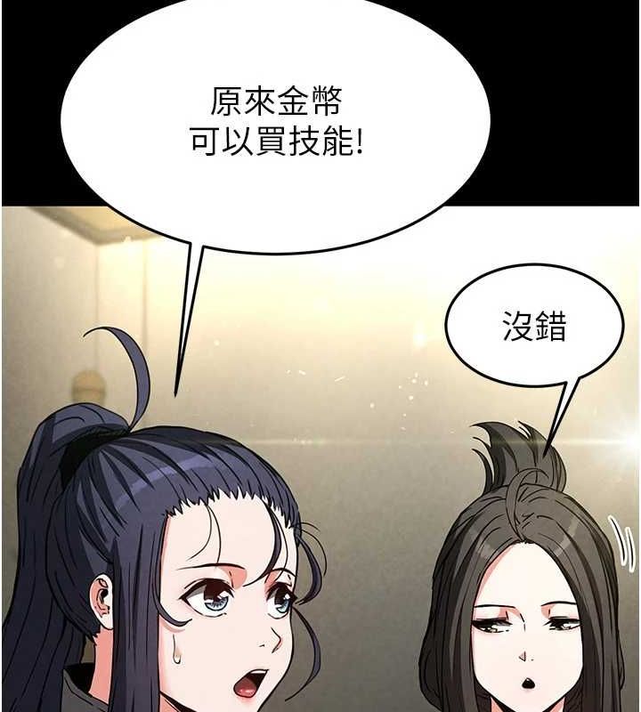 第20话-想被强姦的小穴 - 第50.jpg页