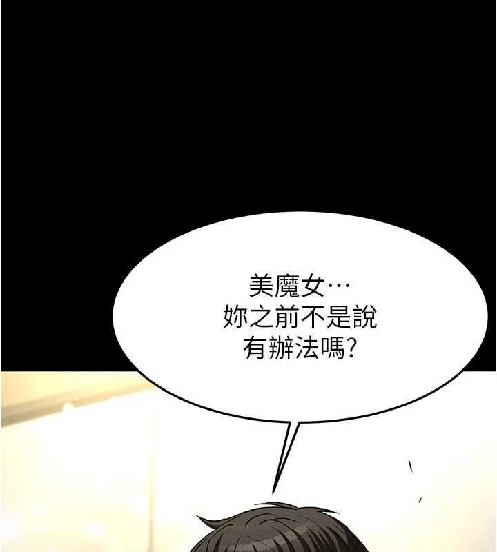 第20话-想被强姦的小穴 - 第52.jpg页