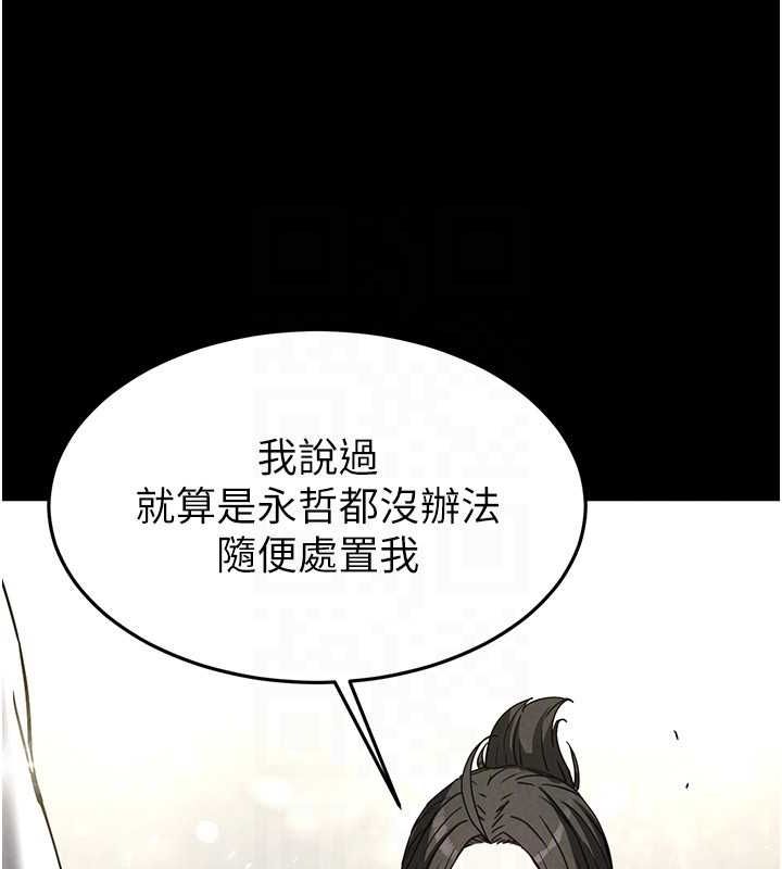 第20话-想被强姦的小穴 - 第55.jpg页