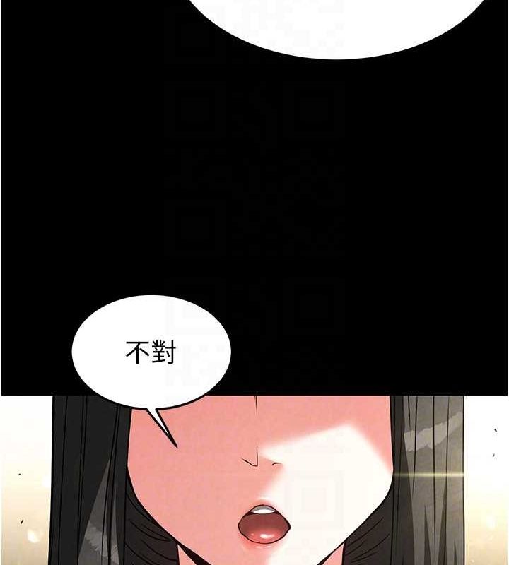 第20话-想被强姦的小穴 - 第74.jpg页
