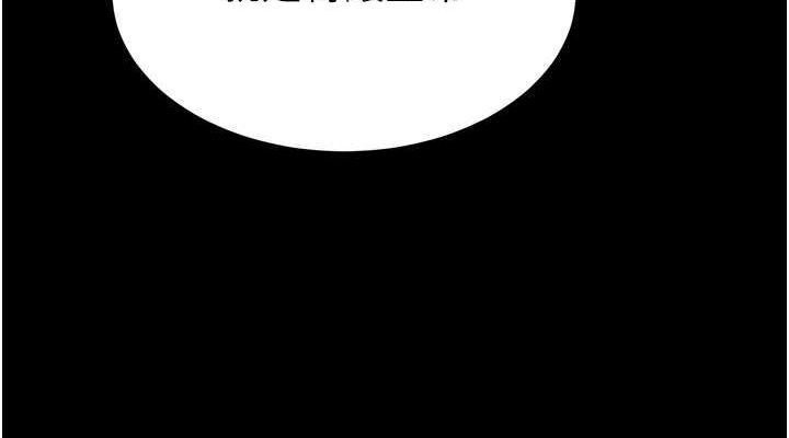 第20话-想被强姦的小穴 - 第76.jpg页