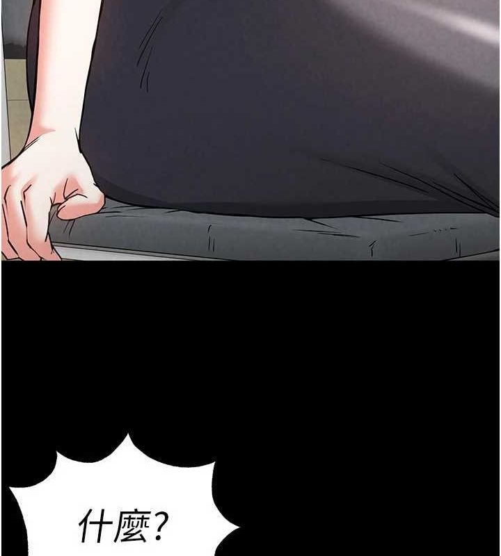 第20话-想被强姦的小穴 - 第79.jpg页
