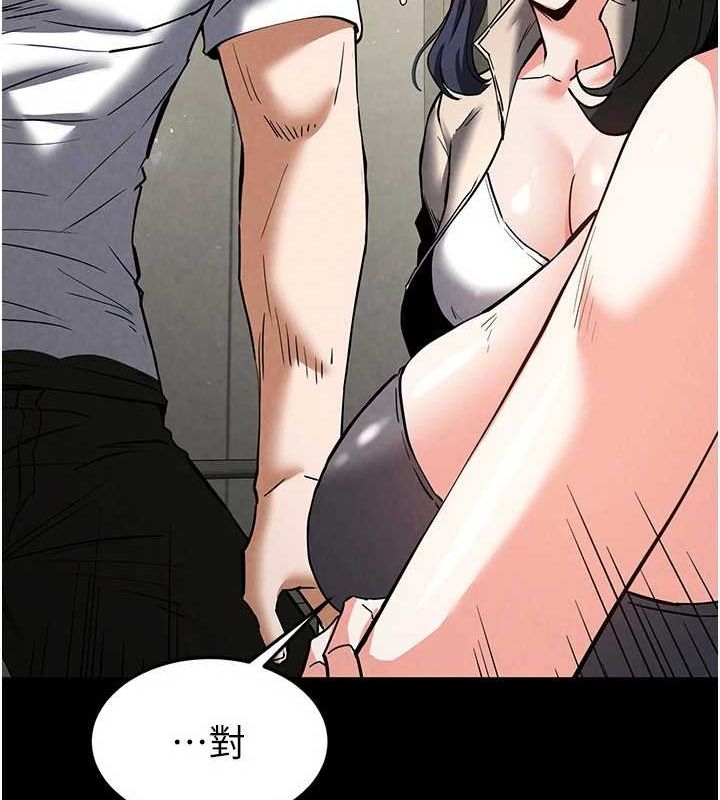 第20话-想被强姦的小穴 - 第81.jpg页