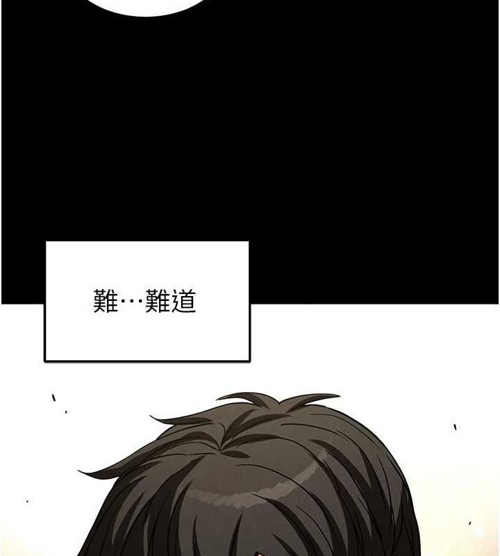 第20话-想被强姦的小穴 - 第82.jpg页