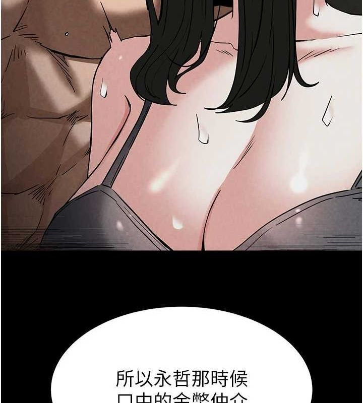 第20话-想被强姦的小穴 - 第86.jpg页