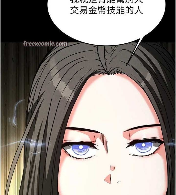 第20话-想被强姦的小穴 - 第90.jpg页