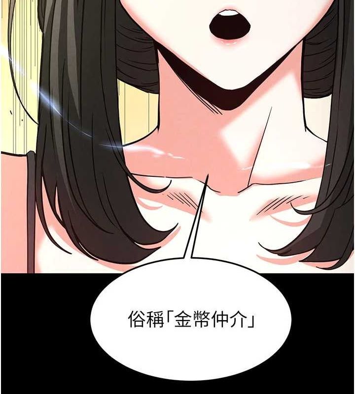 第20话-想被强姦的小穴 - 第91.jpg页
