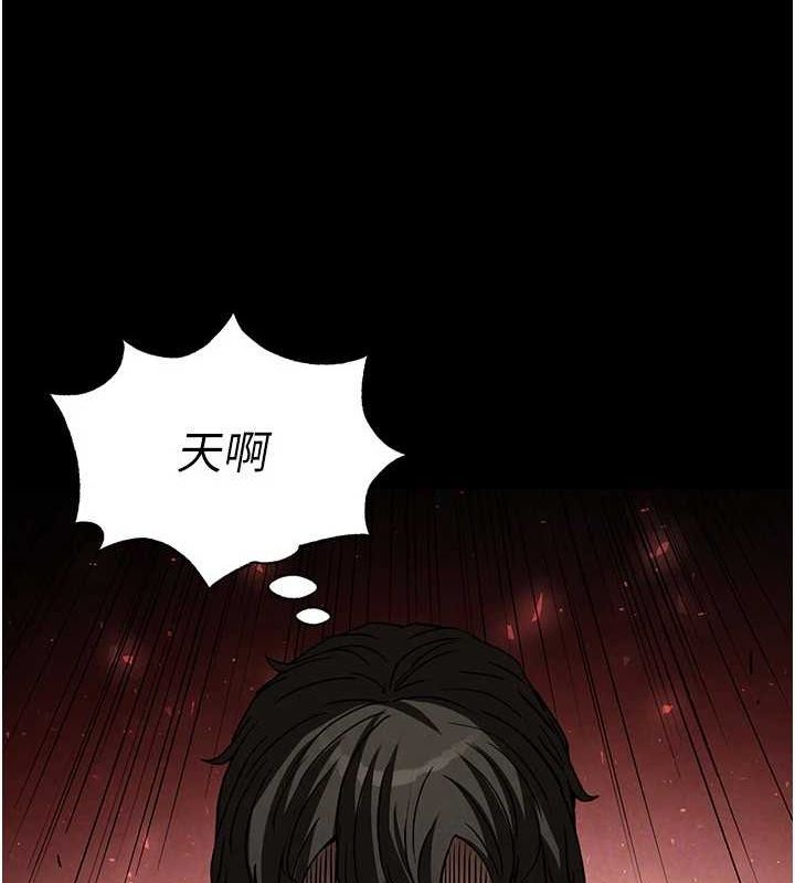 第20话-想被强姦的小穴 - 第92.jpg页
