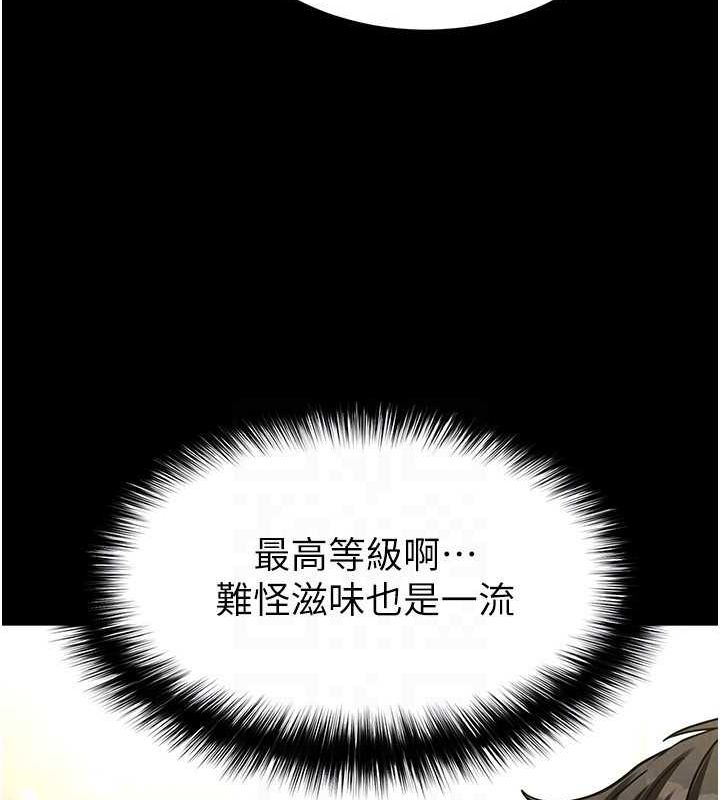 第20话-想被强姦的小穴 - 第100.jpg页