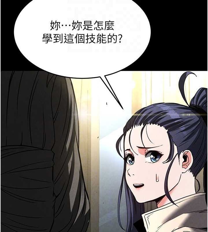 第20话-想被强姦的小穴 - 第103.jpg页