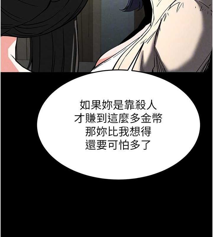 第20话-想被强姦的小穴 - 第104.jpg页