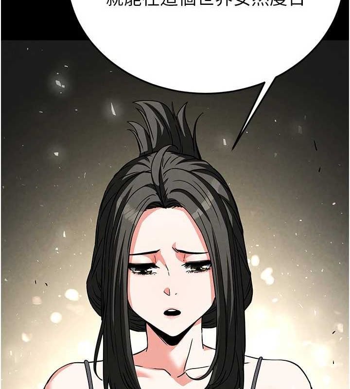 第20话-想被强姦的小穴 - 第106.jpg页