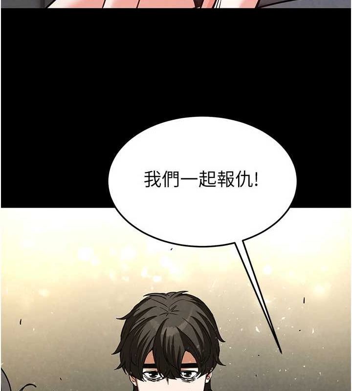 第20话-想被强姦的小穴 - 第118.jpg页