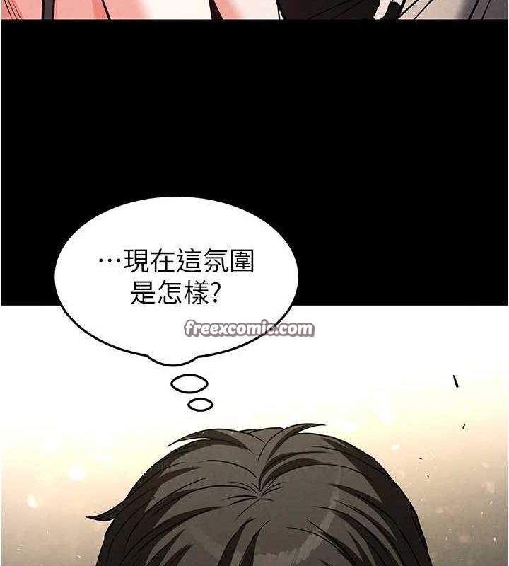 第20话-想被强姦的小穴 - 第120.jpg页