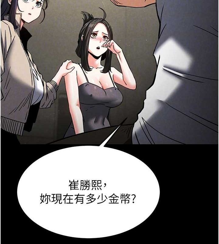 第20话-想被强姦的小穴 - 第124.jpg页