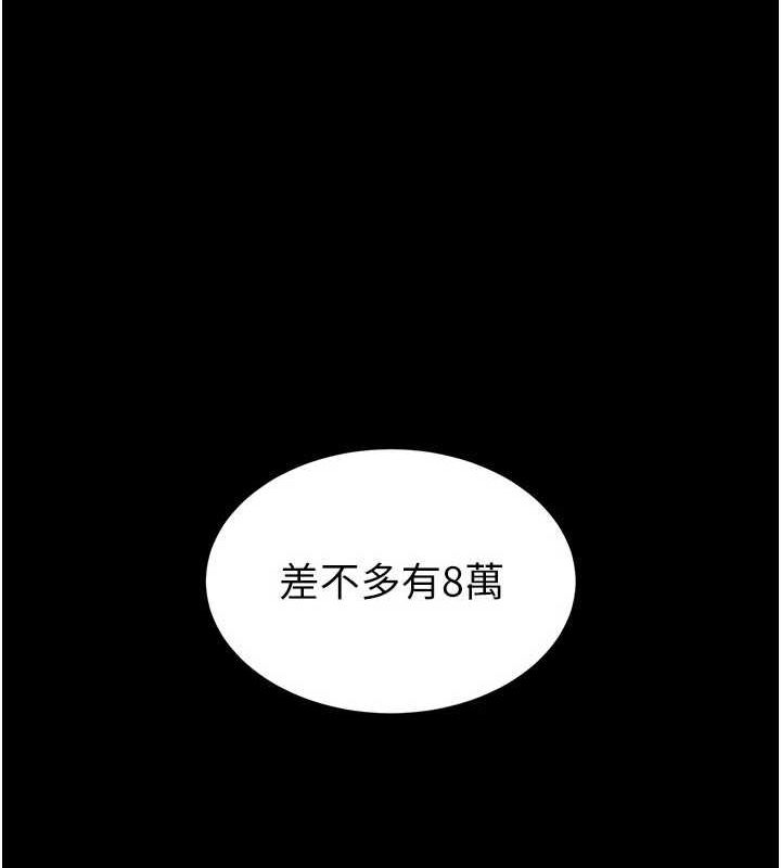 第20话-想被强姦的小穴 - 第127.jpg页